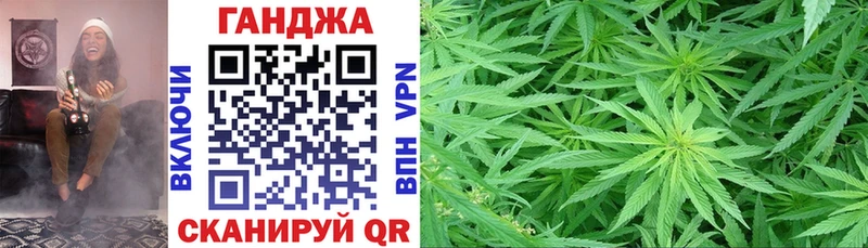 Наркотические вещества Курск Кокаин Alpha PVP ГАШИШ
