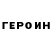 МЕТАДОН VHQ Nuriya Xasanova