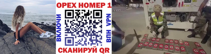 Кокаин Перу  где найти   нарко площадка Telegram  Курск 