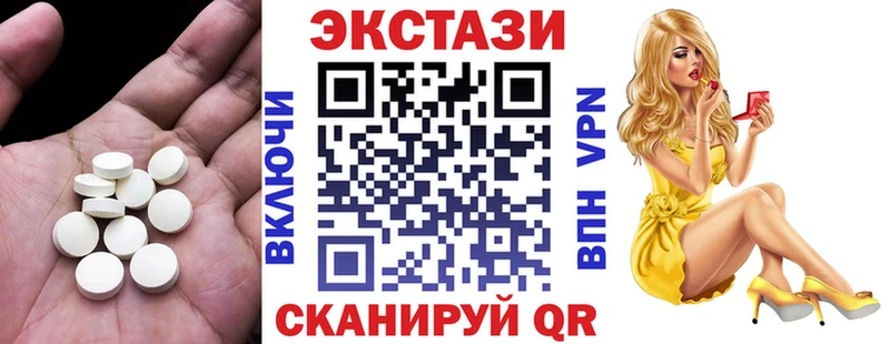 Экстази Philipp Plein  Курск 