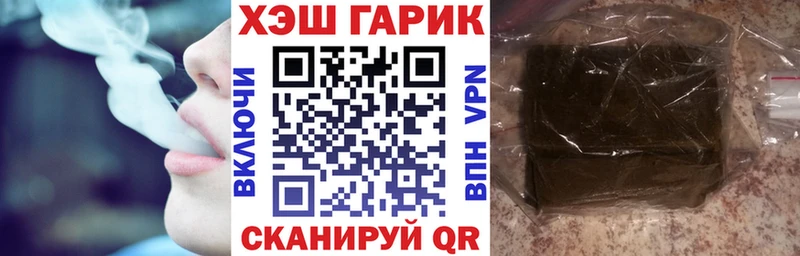 ГАШИШ hashish Курск