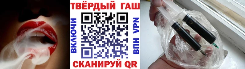 ГАШИШ hashish  Курск 