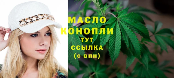 метадон Михайловка