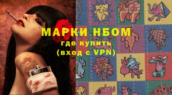 метадон Михайловка