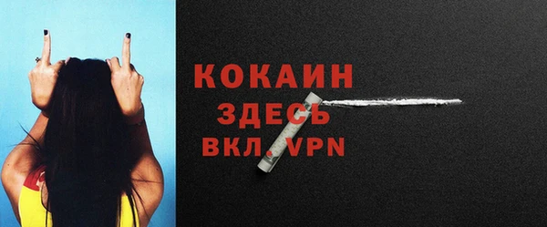 мет Михайловск