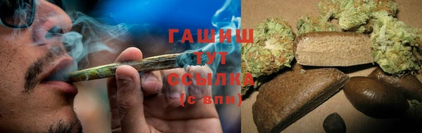 метадон Михайловка