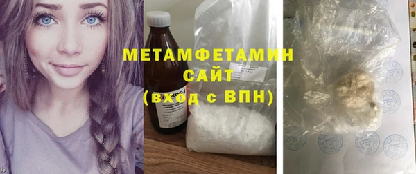 метадон Михайловка