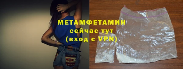 метадон Михайловка