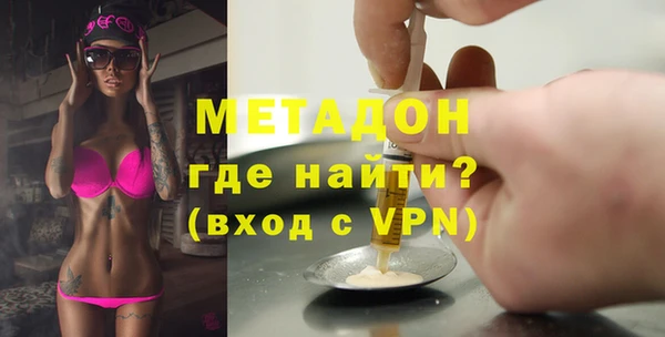 метадон Михайловка