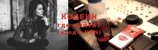 метадон Михайловка