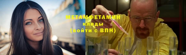 Альфа ПВП Михайлов