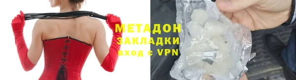 метадон Михайловка