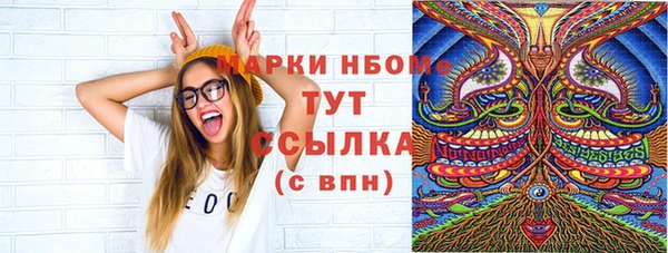 мет Михайловск