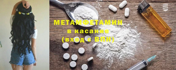 метадон Михайловка