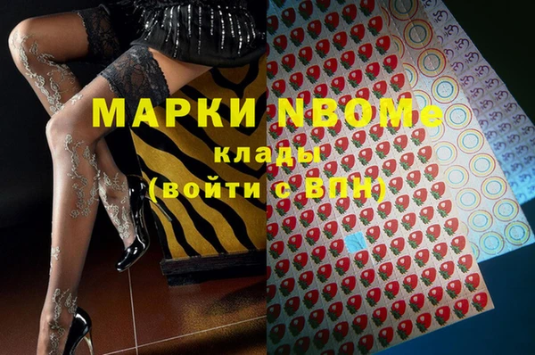 мет Михайловск