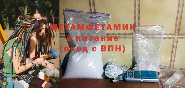 прущие крисы Березники