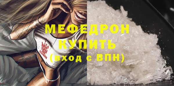метадон Михайловка