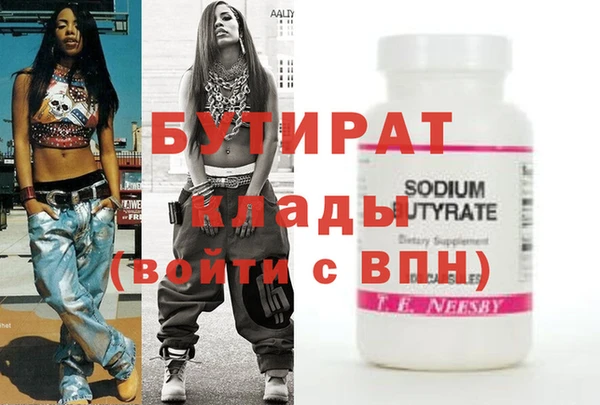 метадон Михайловка