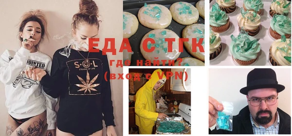 Альфа ПВП Михайлов