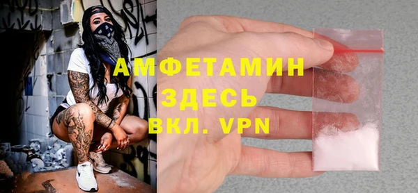 Альфа ПВП Михайлов