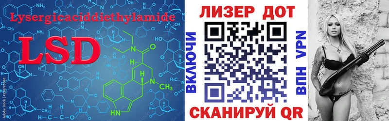 ЛСД экстази ecstasy  Курск 