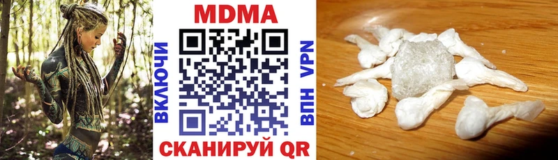 наркота Курск MDMA кристаллы