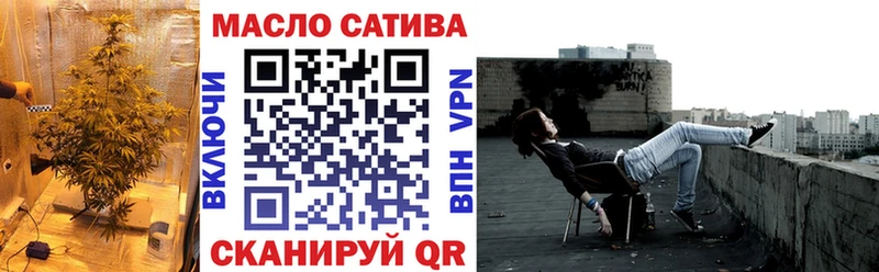 Дистиллят ТГК вейп Курск